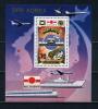 Почтовые марки. КНДР. 1981г. Филвыставка. Транспорт. Блок №102 (Mi: 10.00 Евро) 1981г