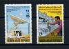 Почтовые марки. Йемен, Арабская Республика 1977 г. Движение за реформы. Космос. Mi: 1574-1575. 1977г