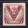 Почтовые марки. СССР, 1956 г. №1861б. Спартакиада. 1956г