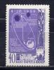 Почтовые марки. СССР, 1959 г. №2367. Космос. 3-ая ракета. (См. сост.) 1959г