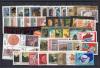 Почтовые марки. СССР. 1979-1988-е года. Искусство. Сборный лот. (Без планшетки) (55 шт.) 1979-1988г