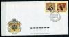 Конверт с маркой и СГ. Россия 1998 г. Памяти последнего Российского императора Николая II. КО. 1998г