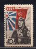 Почтовые марки. СССР, 1938 г. РККА. Лётчик. №591Б. таст. Бел. бум. (3000 руб.) 1938г