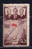 Почтовые марки. СССР, 1938 г. №598. Первый перелёт СССР - США. 1938г