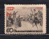 Почтовые марки. СССР, 1938 г. РККА. Приезд Сталина. №593. (12,5*22,5) таст.б. (1300 руб.) 1938г