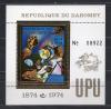 Почтовые марки. Дагомея. 1974г. Космос. Фольга. Золото. Блок №40. 1974г