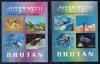 Почтовые марки. Бутан. 1970г. Космос. Объёмные. № Бл. 41, 42. (Mi 30.0 e) 1970г