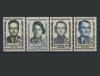 Почтовые марки. Франция. 1958 г. № 1193-96. 1958г