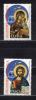 Почтовые марки. Болгария. 1999г. Религия. Иконы. №4441-4442. 1999г