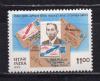 Почтовые марки. Индия, 1992 г. №1372. Ракетная почта. Письма. 1992г