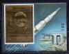 Почтовые марки. Йемен. 1969г. Космос. Кеннеди. Фольга. Золото. Блок №172в. Беззубц. 1969г