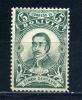 Почтовые марки. Боливия. 1897г. Педро Мурильо. №47. XIX век ! 1897г