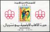 Почтовые марки. Ливия. 1976г. Олимп. Игры в Монреале. Блок №21. 1976г