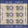 Почтовые марки. Румыния. 2009г. Введение евро,10-летие. МЛ. №6339КВ. 2009г