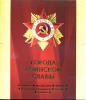 Монеты России. ГВС. 2015 г. Буклет. Ломоносов. Малоярославец. Можайск. Петропавловск-Камчатский. Таганрог. Хабаровск. 2015г