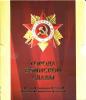 Монеты России. ГВС. 2014-2015 г. Буклет. Анапа. Владивосток. Ковров. Колпино. Старый Оскол. Тихвин. 2014-2015г