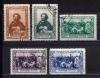 Почтовые марки. СССР. 1944г. И.Е.Репин. №936-942. 1944г