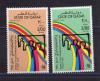 Почтовые марки. Катар. 1979г. Телеком. №768-769. 1979г