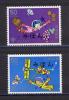 Почтовые марки. Япония. 1979г. Дети в космосе. Год ребёнка. №1397-1398. Надпечатка SPECIMEN. 1979г