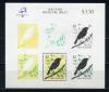 Почтовые марки. Новая Зеландия. 1989г. Птицы. Блок №18 (Mi: 20.00 Евро). 1989г