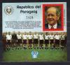 Почтовые марки. Парагвай, 1978 г. Футбол. Зепп Хербергер, бывший тренер сборной Германии. Бл. 313 (Mi 30.0 e). 1978г