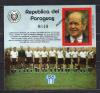 Почтовые марки. Парагвай, 1978 г. Футбол. Зепп Хербергер, бывший тренер сборной Германии. Бл. 313. MUESTRA (Mi 30.0 e) 1978г