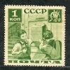 Почтовые марки. СССР, 1936 г. №529 А. Пионеры. 1936г
