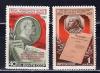 Почтовые марки. СССР. 1953г. 50-летие РСДРП. №1734-1735 (Кат.: 1500р.) 1953г