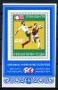 Почтовый блок. Болгария 1973 г. ЧМ по футболу FIFA 1974 — Германия. Бл.46. 1973г