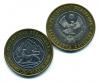 Монеты России. 10 рублей 2013 г. 2 шт. 2013г
