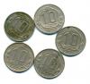 Монеты СССР. 10 копеек 1952-1957 г. 5 шт. 1952-1957г