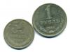 Монеты СССР. 1 рубль, 50 копеек 1964 г. 2 шт. 1964г