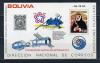 Почтовые марки. Боливия. 1976г. Филвыставка. Космос. Союз-Аполлон. Блок №72. Беззубц. (Mi: 35.00 Евро) 1976г