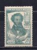 Почтовые марки. СССР, 1937 г. А.С.Пушкин. №537Д. (400 руб.) 1937г