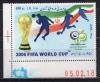 Почтовые марки. Иран, 2006 г. Футбол. №3026. 2006г