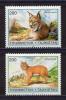 Почтовые марки. Таджикистан. 1996г. Большие кошки. №98-99. 1996г