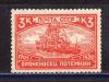 Почтовые марки. СССР. 1930г. Первая Русская Революция. №365. 1930г