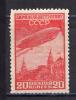 Почтовые марки. СССР. 1931г. БЕЗ КЛЕЯ! Дирижаблестроение. №375. 1931г
