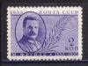 Почтовые марки. СССР. 1935г. Фрунзе. №526. Л11. 1935г