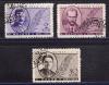 Почтовые марки. СССР. 1935г. Деятели партии. №526А-528А. Л14. 1935г