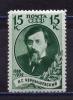 Почтовые марки. СССР. 1939г. Чернышевский. №717А, 12 1/2. 1939г