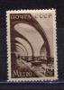 Почтовые марки. СССР. 1938г. Метро Москвы. №635. 1938г
