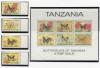 Почтовые марки. Танзания, 2005 г. Бабочки. №4321 - 4329. Бл.585 (Mi 14.30 e) 2005г