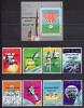 Почтовые марки. Оман. 1969г. Космос. Астронавты. Надпечатка. №66-73, Комплект. (кат. Weebau). 1969г