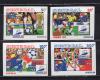 Почтовые марки. Сенегал, 1998 г. Футбол. №1559В-1562В. 1998г