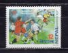 Почтовые марки. Непал, 1998 г. Футбол. №665. 1998г