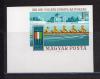 Почтовые марки. Венгрия. 1970г. Спорт. Регата. №2601В. Беззубц. 1970г