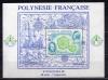 Почтовые марки. Фр. Полинезия, 1986 г. Филвыставка. Карты. Корабли. Бл. 12. 1986г
