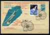 ХМК с маркой и СГ. СССР 1962 г. Годовщина полета Г. Титова в космос. КО. 1962г