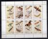 Почтовые марки. Оман, 1972 г. Бабочки. Надпечатка. Некатал. 1972г